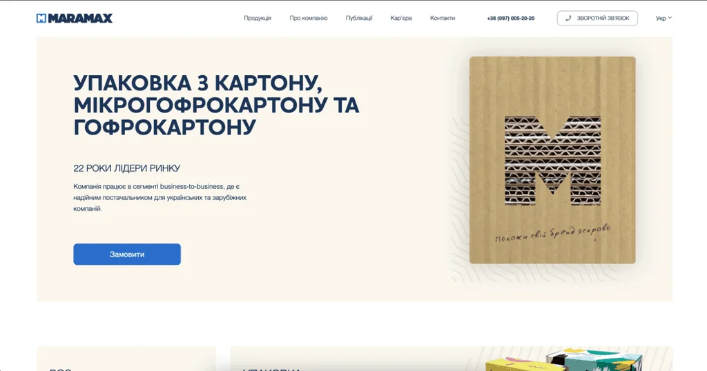 Maramax – project interface