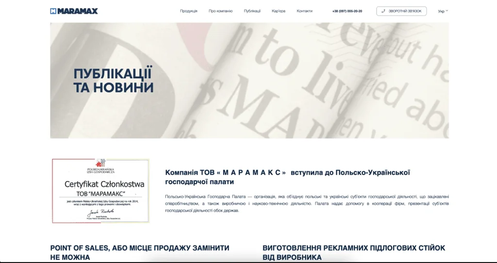 Maramax – additional view