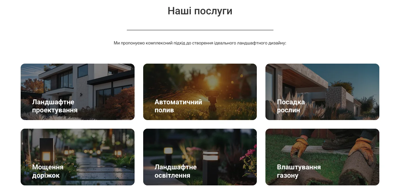 Green Garden – project interface